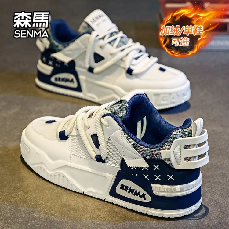 森马男鞋冬季新款增高休闲板鞋厚底百搭小白鞋加绒加厚保暖棉鞋男