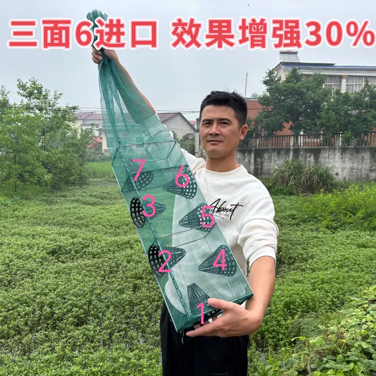 【豪子哥】6进口水上漂黄鳝笼河虾笼飘网比有结网黄鳝笼更耐用