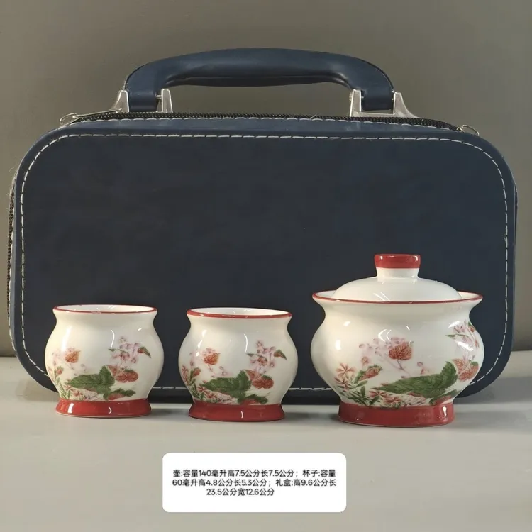 彩荷花旅行茶具适合旅行户外便捷小巧泡茶杯