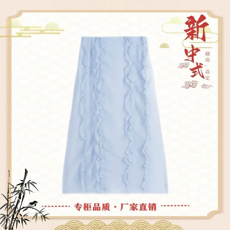 《花清韵-半身裙》新中式国风提花女士半身裙