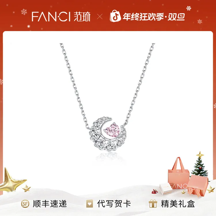 FANCI/范琦 坠链均925银 心月恋人项链轻奢跳动灵动款小众高级感