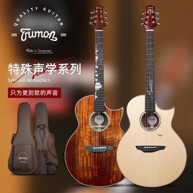 TRUMON楚门新一代桑托斯爬山虎全单板民谣吉他专业级特殊声学41寸