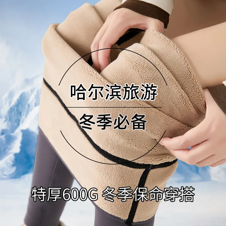 东北专用鲨鱼裤显瘦女防寒零下40度超厚加绒保暖芭比裤防风外穿冬