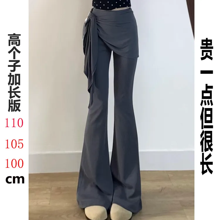 裤长110cm假两件深灰微喇休闲裤女夏季薄款加长175弹力喇叭拖地裤