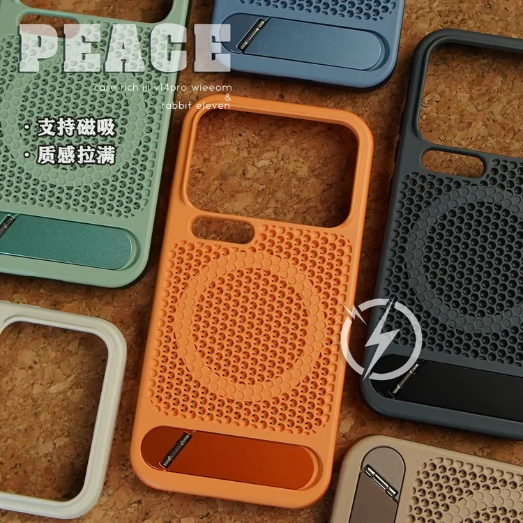 肤感支架散热磁吸壳适用小米17PRO手机壳小米17创意17PROMAX