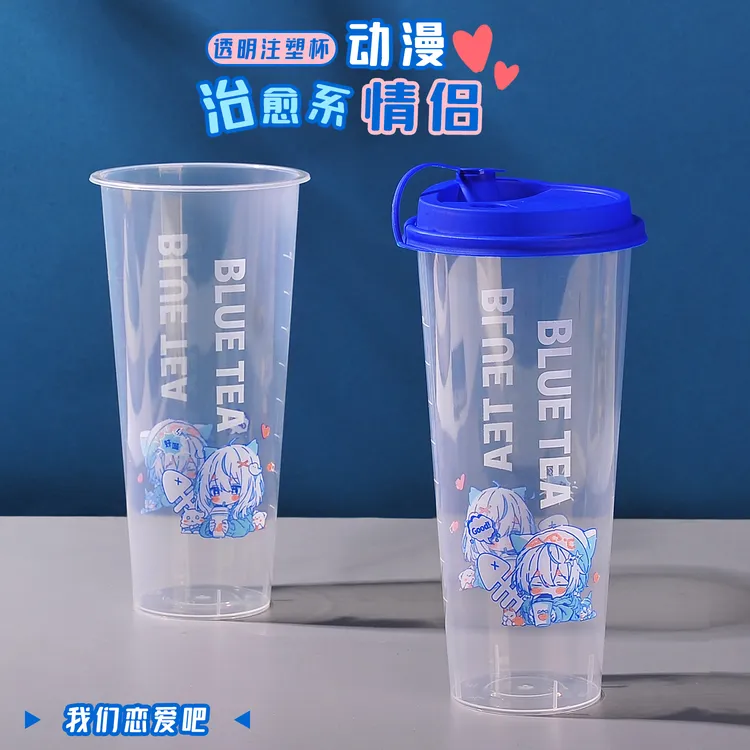  加厚90500ml注塑杯一次性商用奶茶杯带盖果汁饮料塑料杯子外卖用