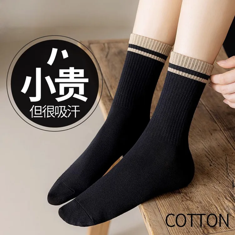 条纹运动配鲨鱼裤非纯棉外穿秋冬款长筒袜子女中筒春秋季黑色长袜