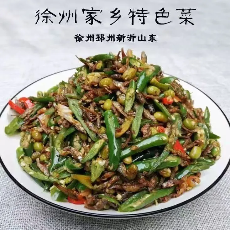 邳州新沂睢宁特产辣椒炒小鱼毛豆粒即食下饭菜真空包装