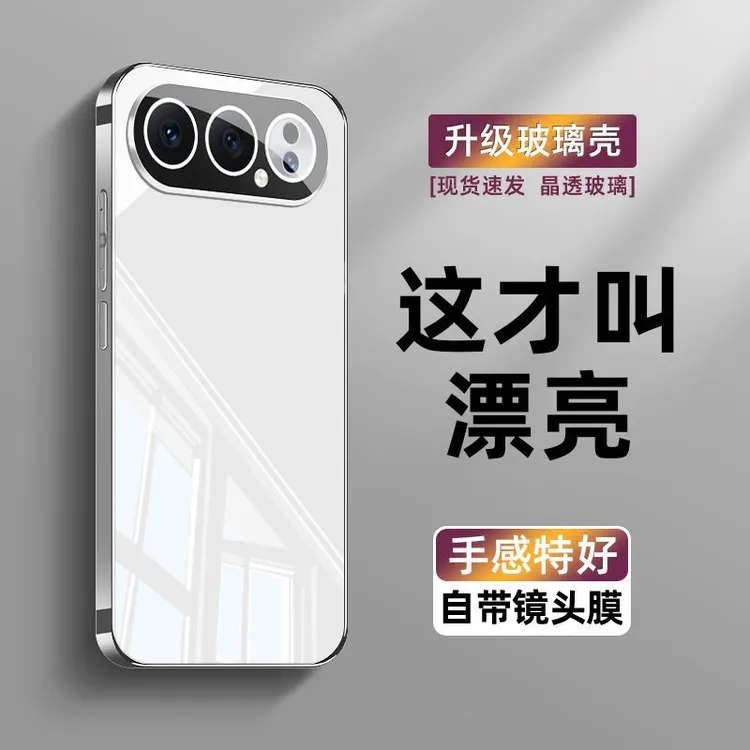 适用荣耀500手机壳新款荣耀500pro冰晶玻璃自带镜头膜全包防摔款