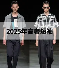 心心《14号-小a拼接轻薄外套》秋季上新时尚外套-C103