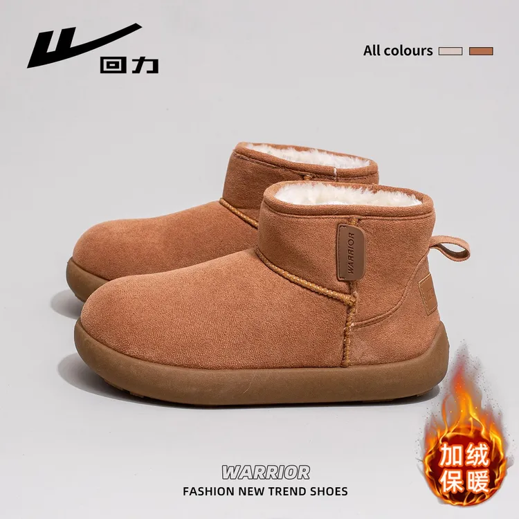 回力雪地靴女2025冬季新款加绒加厚保暖棉鞋厚底皮毛一体防滑短靴