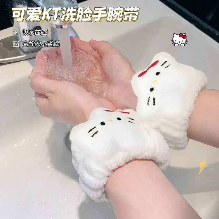 可爱kt洗脸手腕带袖口防水洗漱防湿护腕吸水手环发圈毛绒束发带