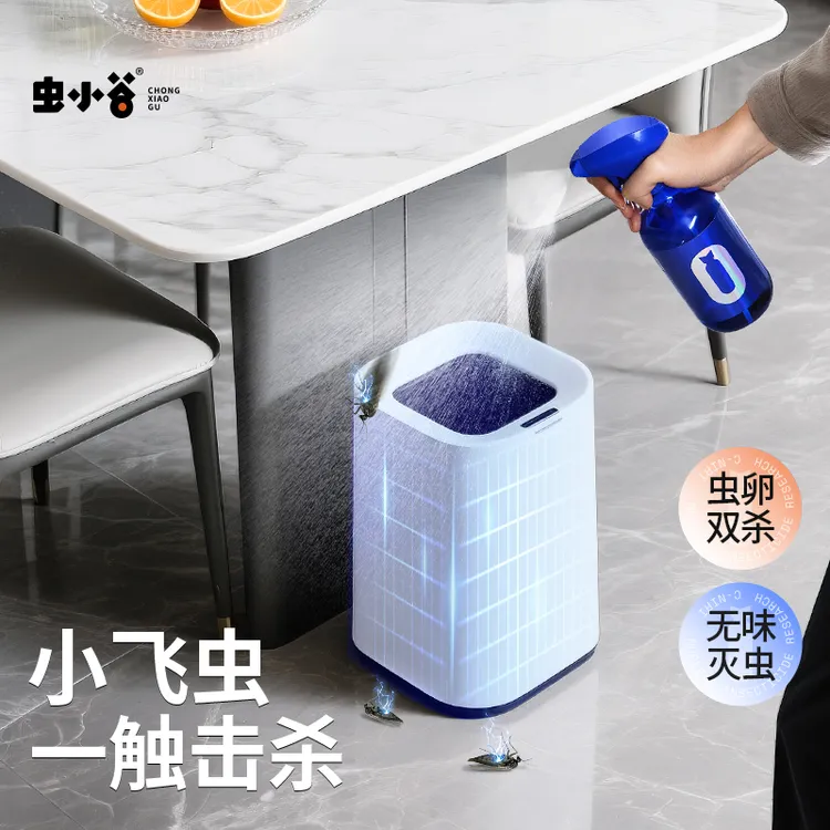 虫小谷家用花盆园垃圾桶植物厕所厨房下水道除防灭小飞黑虫杀虫剂