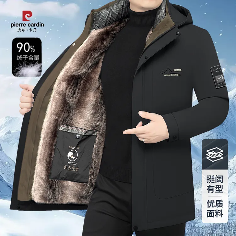 皮尔卡丹男士新款高档冬季加绒加厚可脱卸内胆鸭绒外套中年羽绒服