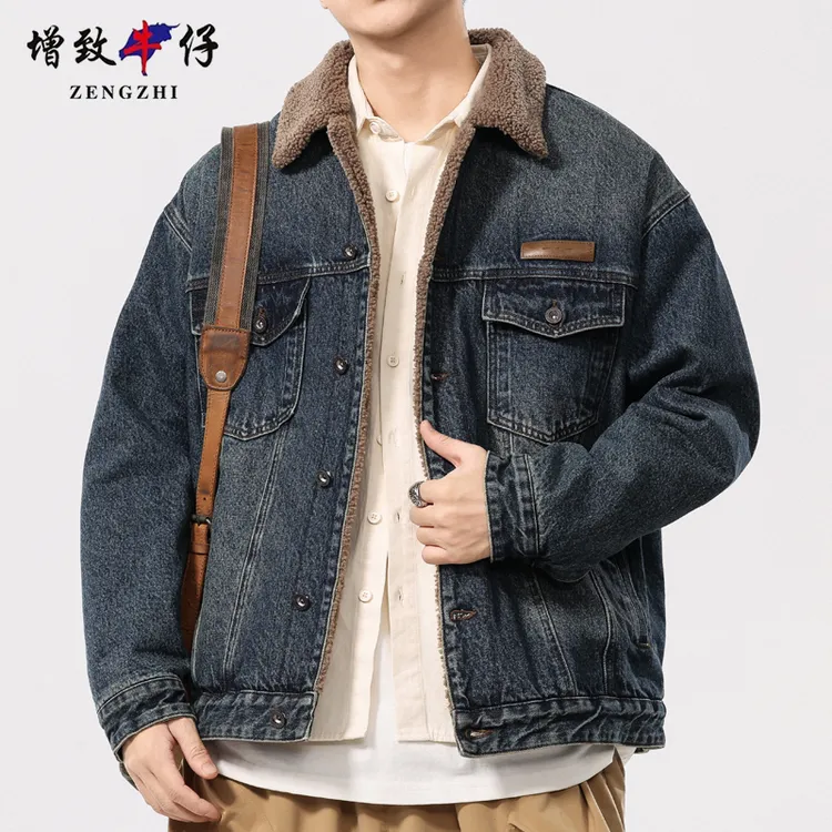 增致牛仔秋冬季加绒加厚牛仔外套男士加棉羊羔绒衣服夹克保暖抗寒