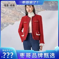 一电影一时装长袖小香风外套时尚短外套 FEQG144604