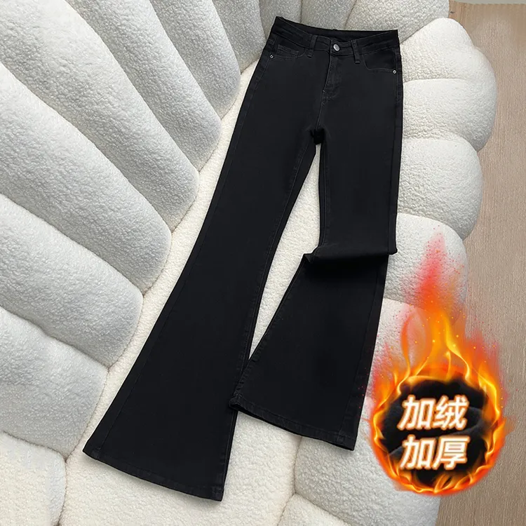 加绒微喇牛仔裤女2025新款冬季梨型身材显瘦高腰修身弹力马蹄裤子