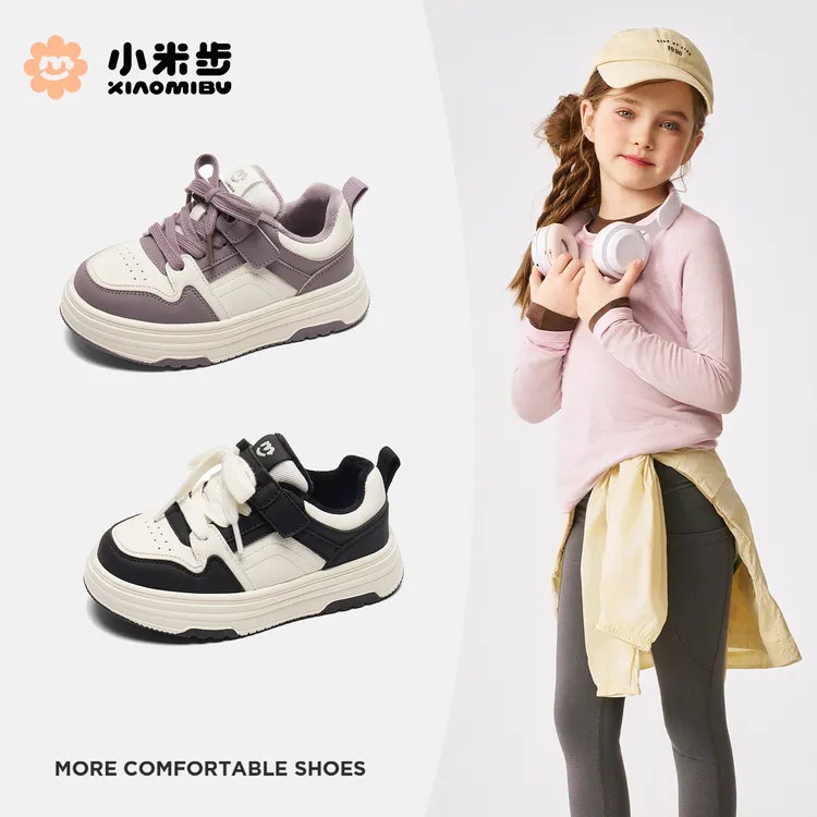 小米步【酒心小白】25冬季新款韩系百搭透气软底男女板鞋女童小白鞋