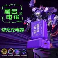 融合电镓机甲超级快充充电器适用于苹果16华为数据线便携