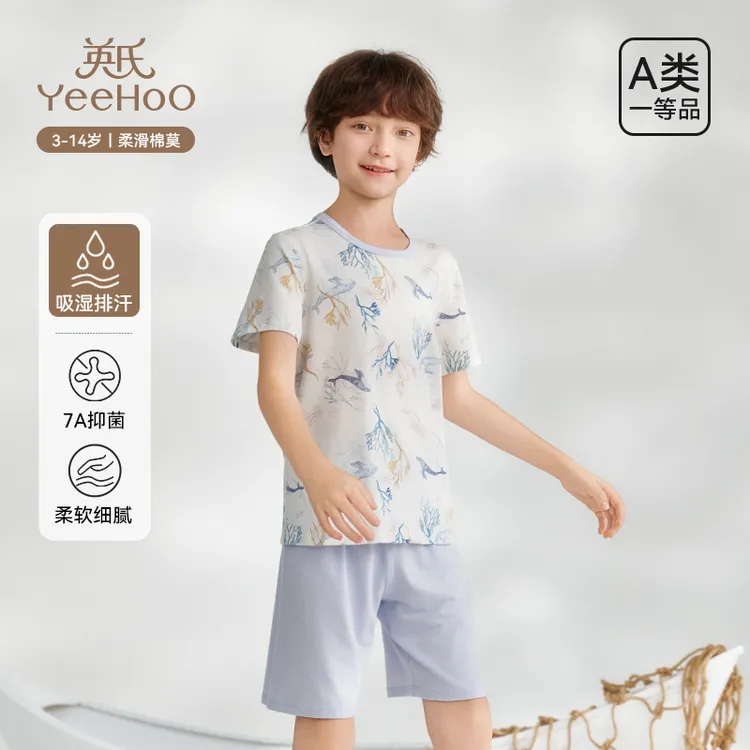 [清仓]英氏儿童睡衣男童家居服夏季薄款莫代尔中大童短袖短裤套装