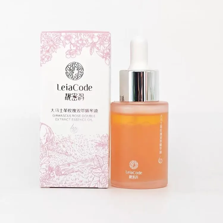 靓密码大马士革精华补水保湿补水精华舒缓修复