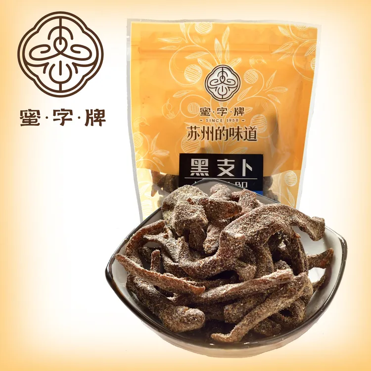 蜜字牌-黑支卜桃半嫩桃肉话梅金桔古法苏州老字号蜜饯果脯包邮