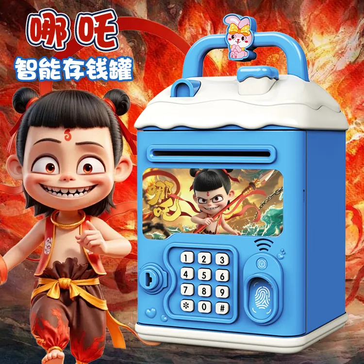 哪吒存钱罐2025新款只进不出密码储蓄罐男孩可存可取网红生日礼物