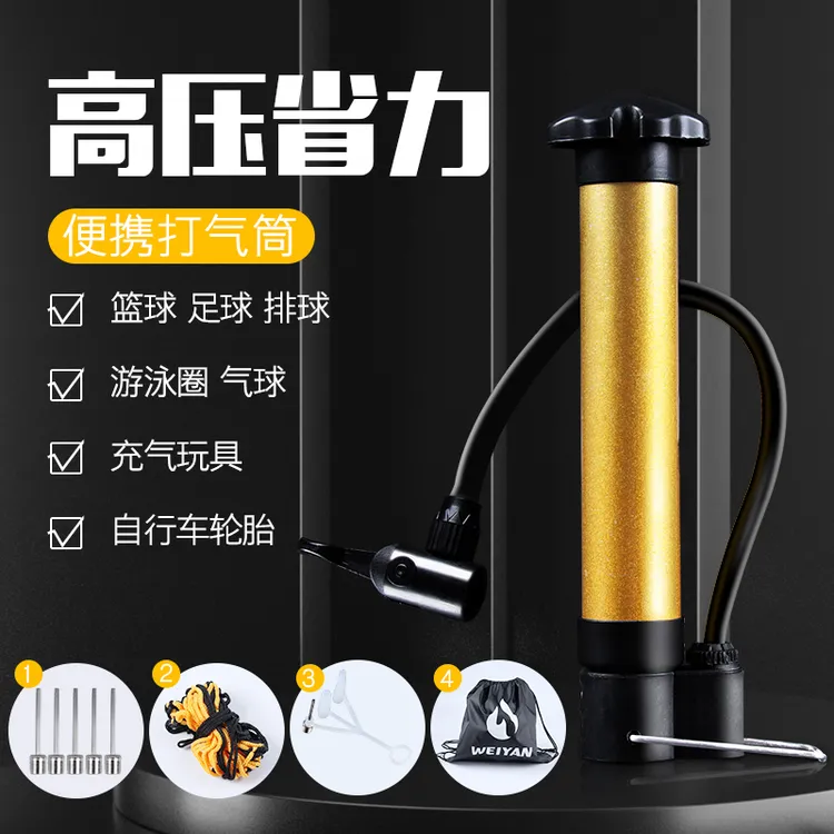 篮球打气筒便携球针适用于足球排球气球游泳圈等通用充气
