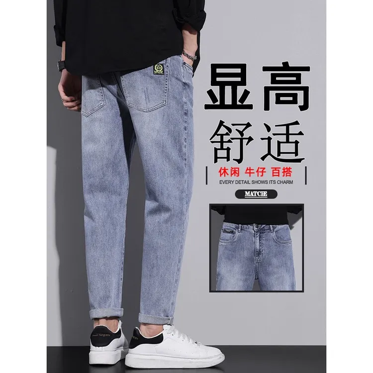 牛仔裤男士春秋季2023新款休闲宽松直筒百搭美式潮牌男生九分裤子
