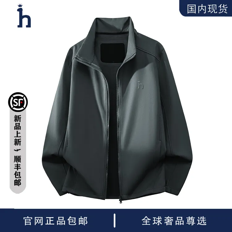 【品牌现货撤柜】HASSYZ 秋季立领商务休闲夹克防风冲锋外套男士