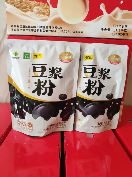 龙王黑豆浆粉180g*2袋小康龙江保质保供独立小包装冲饮营养早餐