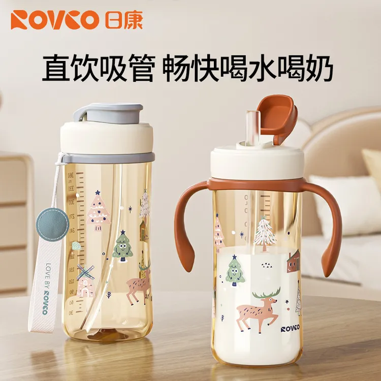 日康儿童直饮水杯奶瓶牛奶杯1-2-3岁以上宝宝喝奶杯子PPSU吸管杯
