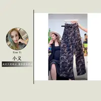 【026】喜#高腰迷彩直筒工装牛仔裤【配皮带】