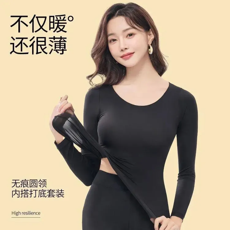新款秋冬肌底衣薄款无痕隐形内搭美肤衣高弹性圆领打底女保暖套装