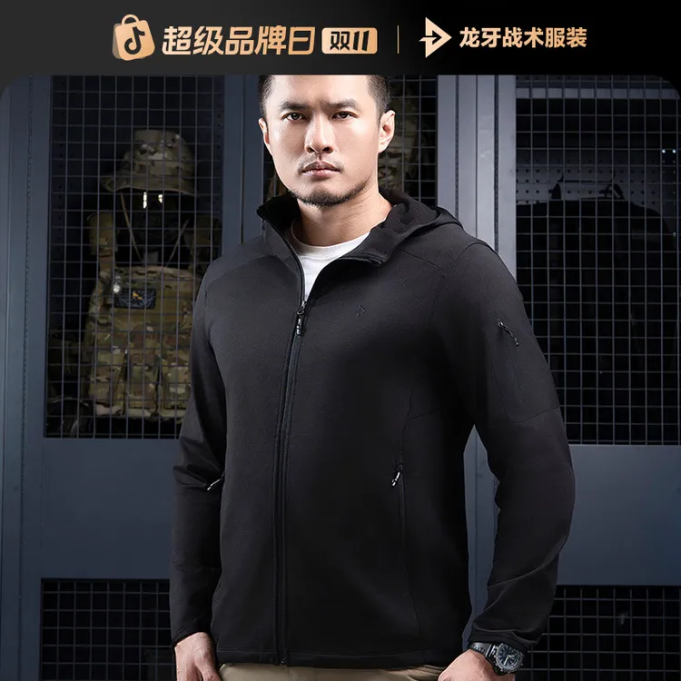 【龙牙】隐之云松轻量夹克连帽开衫抓绒衣春秋冬穿搭男户外休闲上衣