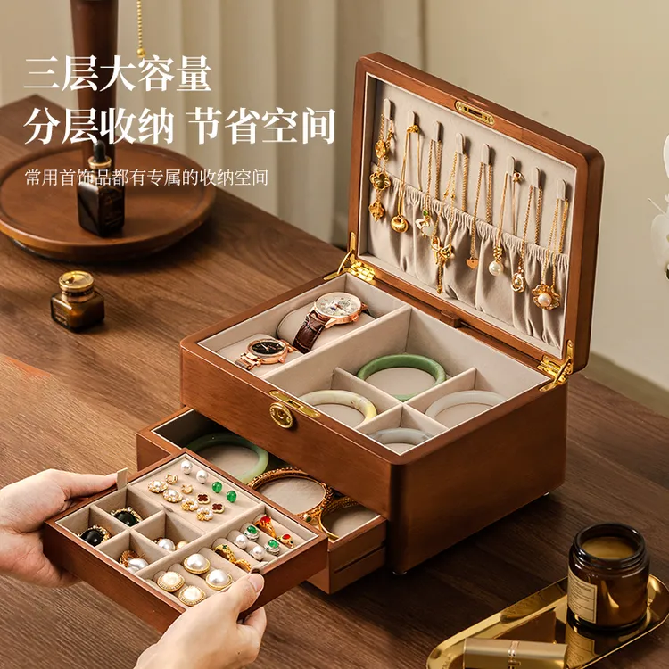 实木三层双层带锁首饰盒手镯手表项链戒指耳钉耳环收纳首饰盒