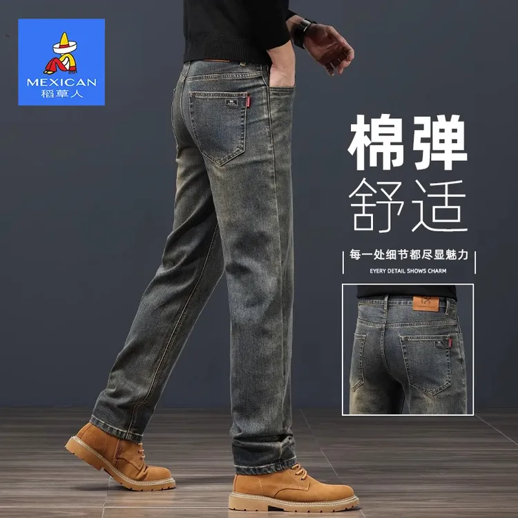 稻草人秋冬加绒保暖高端轻奢复古牛仔裤美式潮牌直筒宽松长裤子男