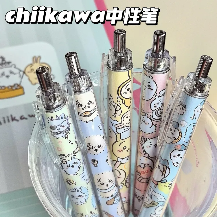吉伊卡哇chiikawa中性笔按动速干学生卡通小八乌萨奇吉伊顺滑黑笔
