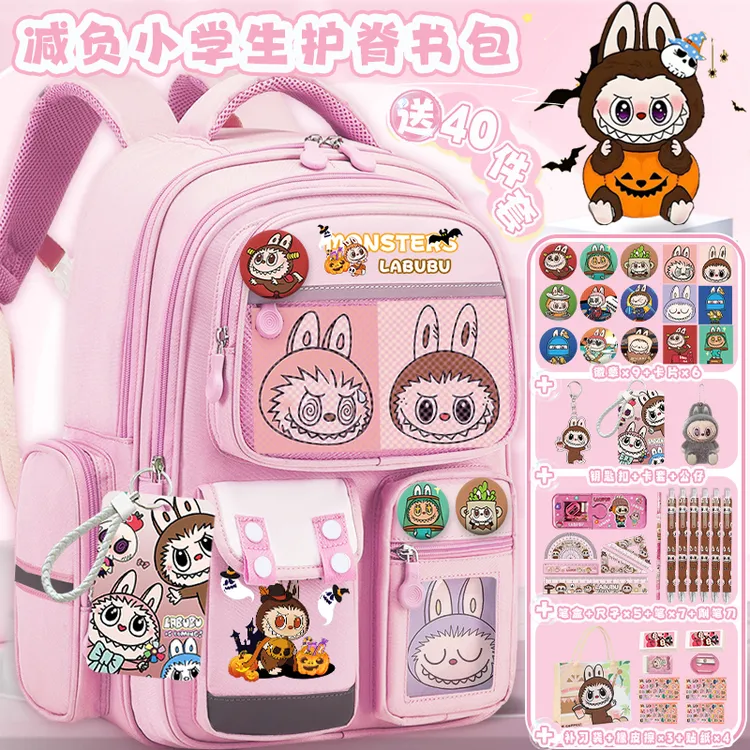 拉布布卡通高颜值书包一二三至六年级小学生校园大容量护脊双肩包