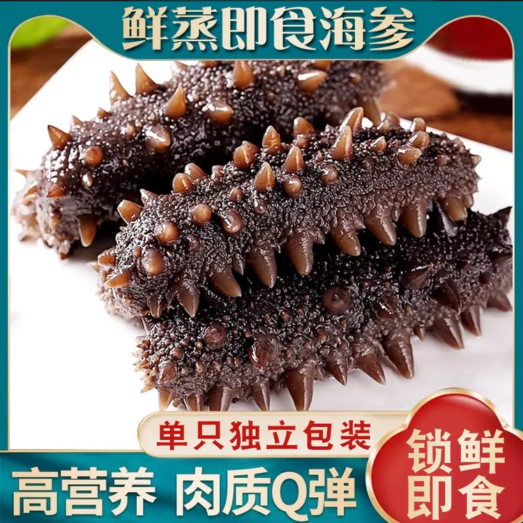 【阿伟哥专属】『即食海参』14-16头500g大连海参Q弹口感深海辽参专柜