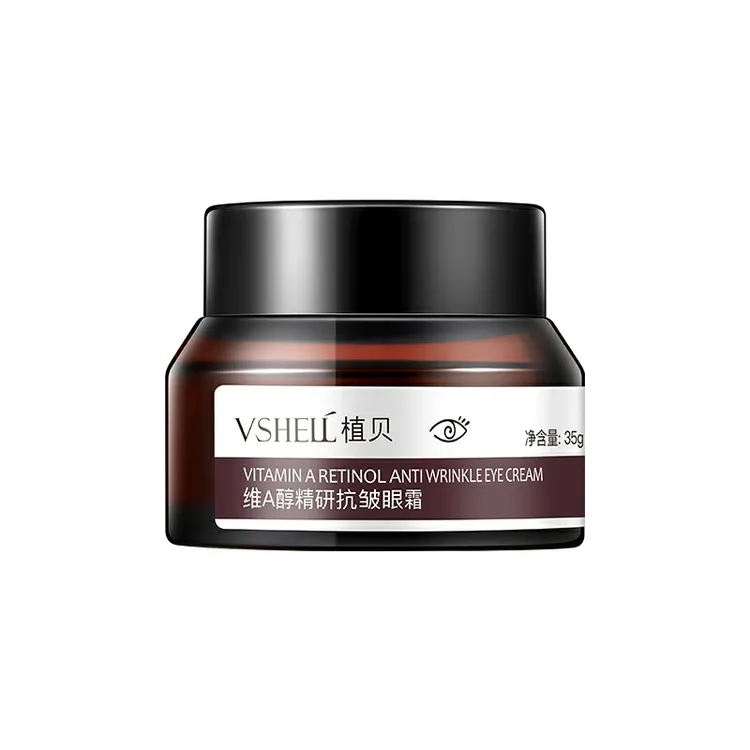 【宁哥哥专属福利】植贝维A醇精研眼霜补水保湿滋润眼部肌肤