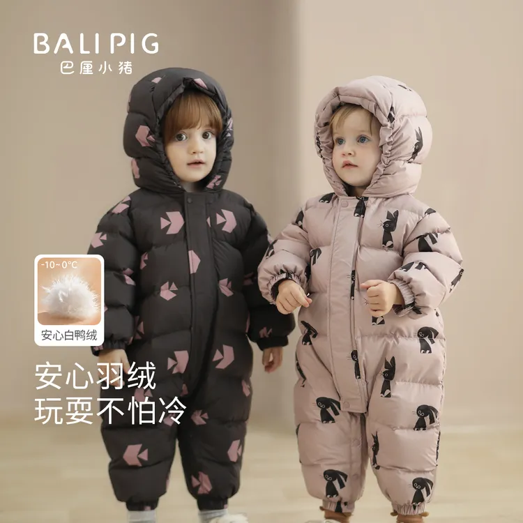 【国庆专属】婴儿羽绒服连体衣冬季加厚保暖白鸭绒超萌可爱宝宝冬装