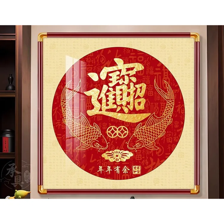 天下福字圆形装饰挂画入户玄关铜角客厅装饰画墙面装饰画
