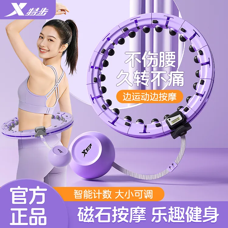 呼啦圈不会掉开肩腹部按摩懒人加重收腹可拆卸呼拉圈室内健身器材商品图