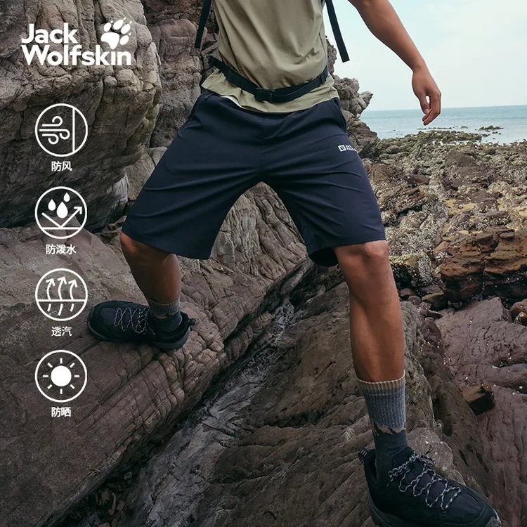 JackWolfskin狼爪新款CANARY男士户外防风防泼水防晒短裤|5521133