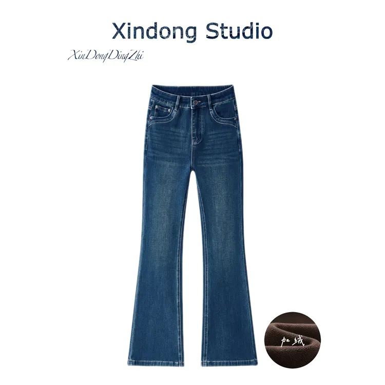 冬季加绒·黛钴蓝·高腰四面弹显瘦提臀百搭时尚修身微喇裤女裤