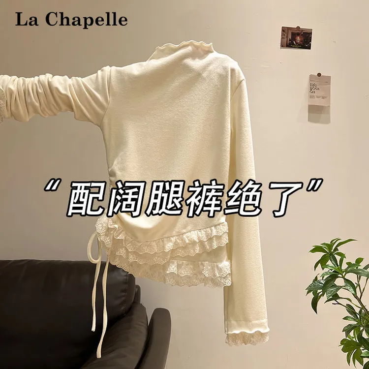 拉夏贝尔蕾丝拼接半高领长袖T恤女秋冬季加绒内搭打底衫磨毛上衣