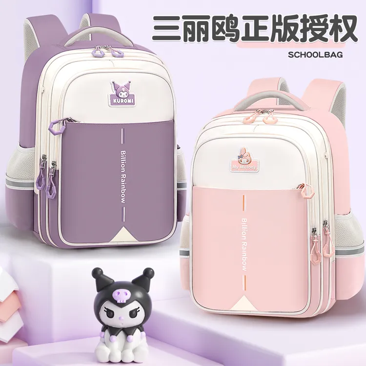 拉链双肩护脊甜美风女轻便韩版小学生减负书包双肩包女痞帅学院风