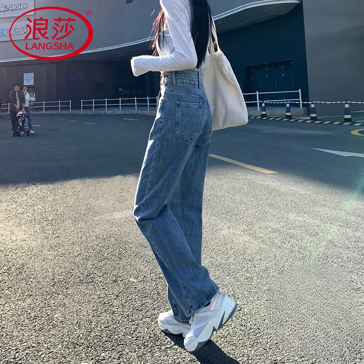 浪莎秋季爆款窄版阔腿牛仔裤女款高腰显瘦垂感高个子女士休闲裤子