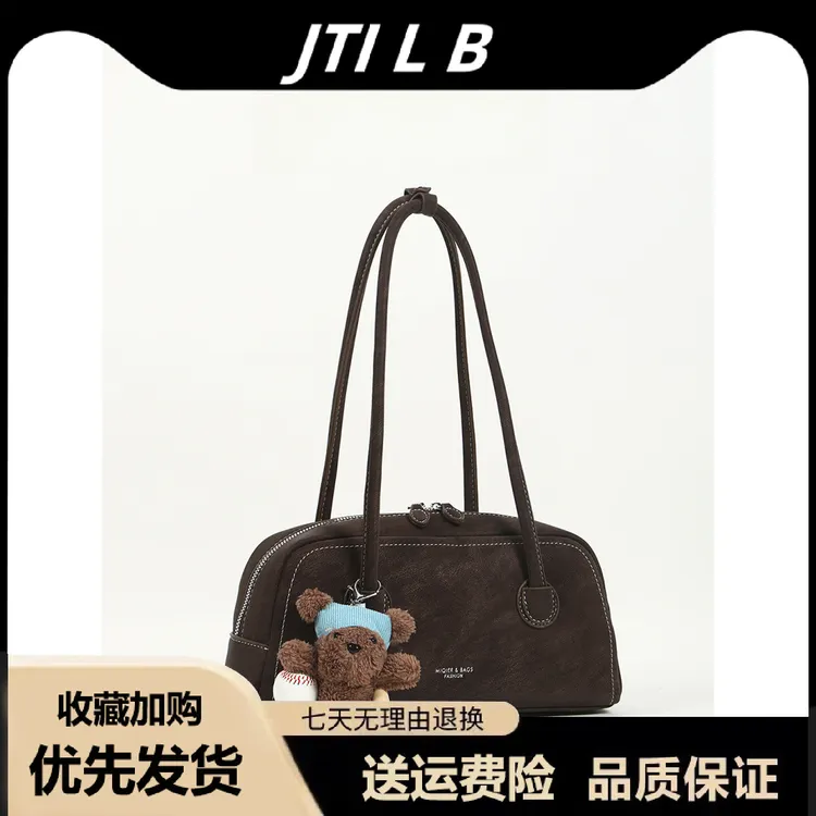 手提保龄球包女2025秋冬新款时尚休闲轻便波士顿包单肩腋下包女包